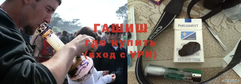 Гашиш индика сатива  Луховицы 