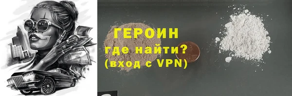 мефедрон VHQ Вяземский