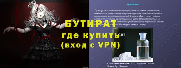 кокаин VHQ Вязники